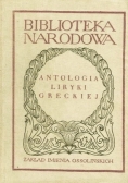Antologia liryki greckiej