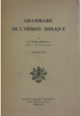 Grammaire de l' hebreu biblique