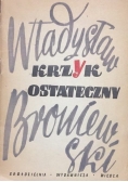 Krzyk ostateczny, 1946 r.