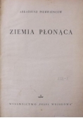 Pierwiencew Arkadiusz  - Ziemia płonąca, 1950 r.