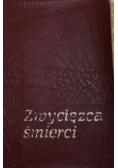 Zwycięzca śmierci