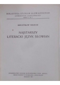 Najstarszy literacki język słowian, 1947 r.
