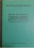 Zbiór instrukcji o eksploatacji, konserwacji i planowo-zapobiegawczych remontach urządzeń wodociągowych i kanalizacyjnych
