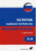 Słownik naukowo-techniczny rosyjsko-polski z suplementem