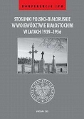 Stosunki polsko-białoruskie w województwie białostockim w latach 1939-1956