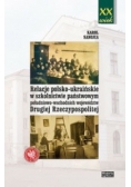 Relacje polsko-ukraińskie w szkolnictwie państwowym południowo-wschodnich województw Drugiej Rzeczypospolitej