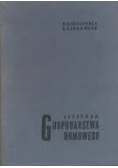 Leksykon gospodarstwa domowego