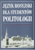 Język rosyjski dla studentów politologii