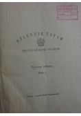 Dziennik Ustaw Rzeczpospolitej Polskiej