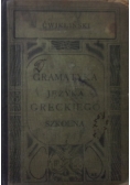 Gramatyka języka greckiego szkolna, 1902 r.