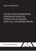 Synteza bezczujnikowego sterowania maszyną indukcyjną klatkową zasilaną z falownika prądu