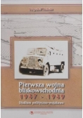 Pierwsza wojna bliskowschodnia 1947 - 1949