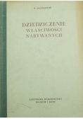 Dziedziczenie właściwości nabywanych