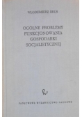 Ogólne problemy funkcjonowania gospodarki socjalistycznej