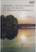 Historia i współczesność języka polskiego na kresach wschodnich
