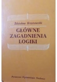 Główne zagadnienia logiki