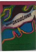 Bułat Okudżawa