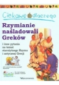Rzymianie naśladowali Greków