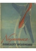 Najnowsze samoloty wojskowe