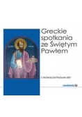 Greckie spotkania ze świętym Pawłem