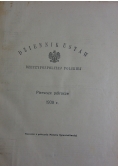 Skorowidz Alfabetyczny do Dziennika Ustaw Rzeczypospolitej Polskiej,  1930r.