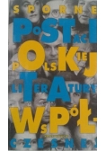 Sporne postaci polskiej literatury współczesnej: Kontynuacje