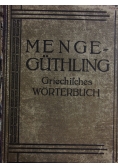 Menge guthling