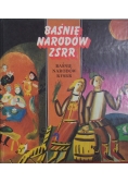 Baśnie narodów ZSRR. Baśnie narodów RFSRR