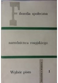 Filozofia społeczna narodnictwa rosyjskiego