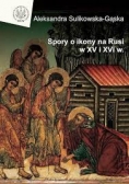 Spory o ikony na Rusi x WV i XVIw.