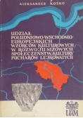 Udział południowo-wschodnioeuropejskich wzorców kulturowych w rozwoju niżowych społeczeństw kultury pucharów lejkowatych
