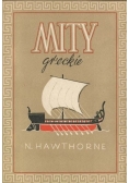 Mity Greckie, 1948 r.