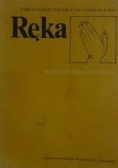 Ręka
