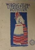 Współczesna literatura rosyjska, 1925 r.