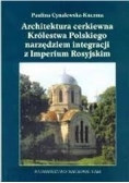 Architektura cerkiewna Królestwa Polskiego narzędziem integracji z Imperium Rosyjskim