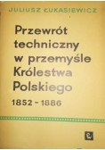 Przewrót techniczny w przemyśle Królestwa Polskiego w latach 1852-1886.
