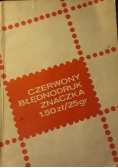 Czerwony błędnodruk znaczka 1,50 / 25 gr, 1905 r.