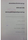 Zootechniczny słownik encyklopedyczny