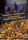 Rewolucja parasolkowa w Hongkongu