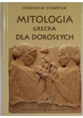 Mitologia grecka dla dorosłych