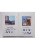 Słownik grecko-polski, tom I-II