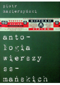 Antologia wierszy ss mańskich