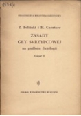 Zasady gry skrzypcowej