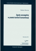 Zgody szczególne w prawie kontroli