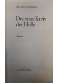 Der erste Kreis der Holle