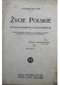 Życie Polskie wpisy dla klasy IV i V szkoły średniej 1923 r.