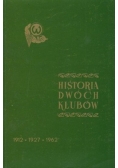 Historia dwóch klubów