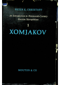 1 Xomjakov