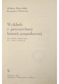 Wykłady z powszechnej historii gospodarczej