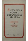 Antologia noweli bułgarskiej XIX i XX w.